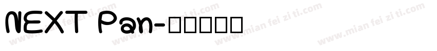 NEXT Pan字体转换